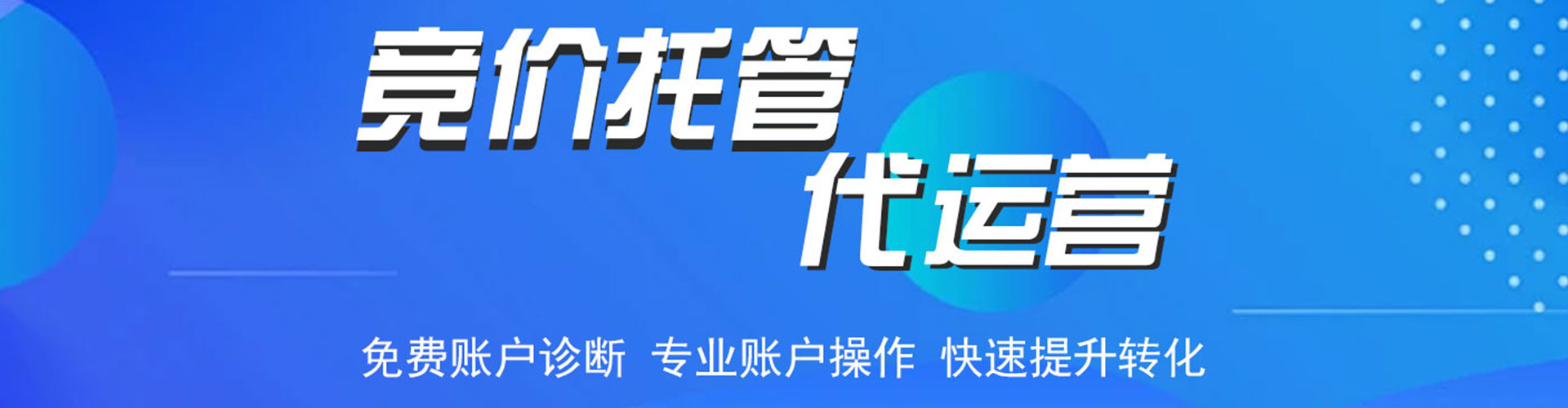 河源sem专员